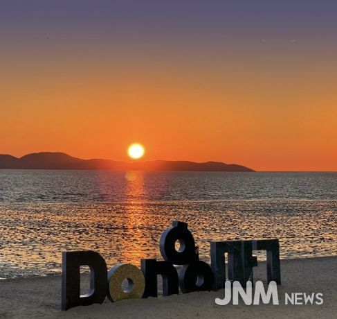 노을이 물드는 강화’ 스탬프 투어 운영