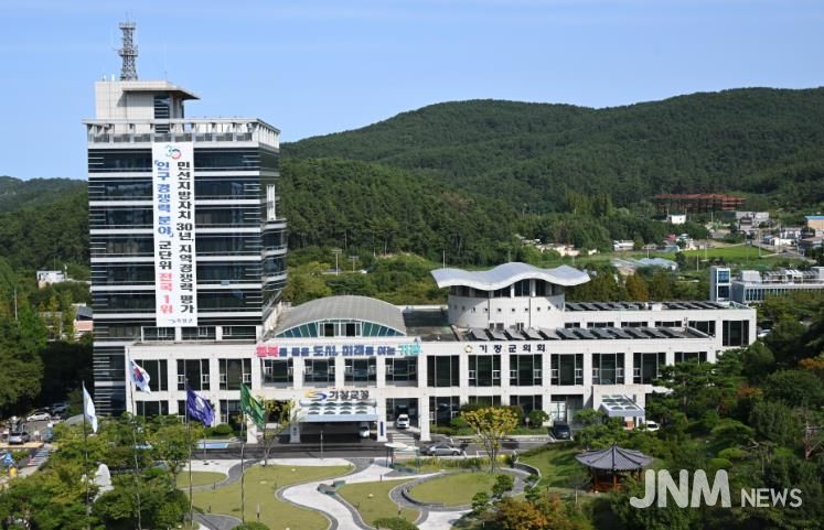기장군청