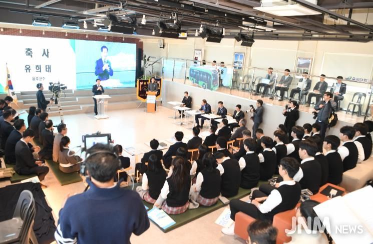 수소산업 발전포럼