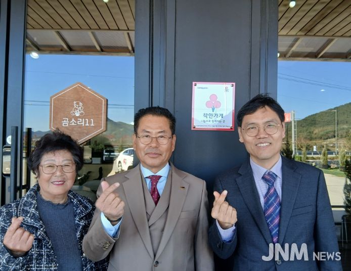 부안 진서면 ‘곰소리 11 카페’, 지역 나눔 실천 앞장