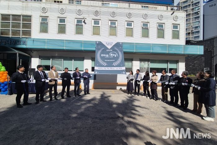 한마음한상확장이전