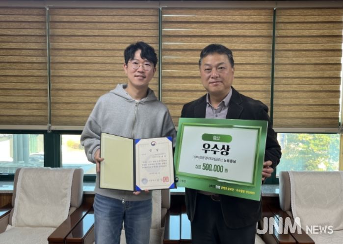 2025년 청렴콘텐츠 공모전 영상부문 우수상 수상