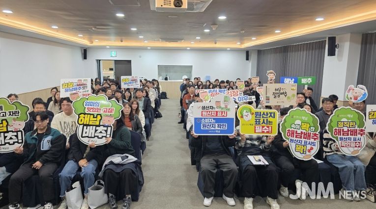 해남군 에이스 직원 교육