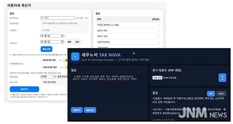 창원특례시, ‘AI 행정실무 우수사례 챌린지’ 성료