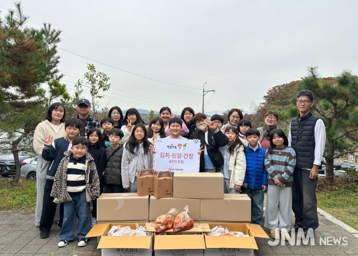 사랑의 된장 ·간장 ·김치 나누기 행사 참석