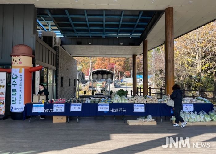 개점 9주년 행사를 연 수원로컬푸드직매장.
