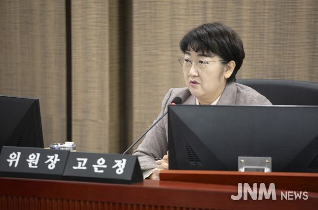 경기도의회 경제노동위원회