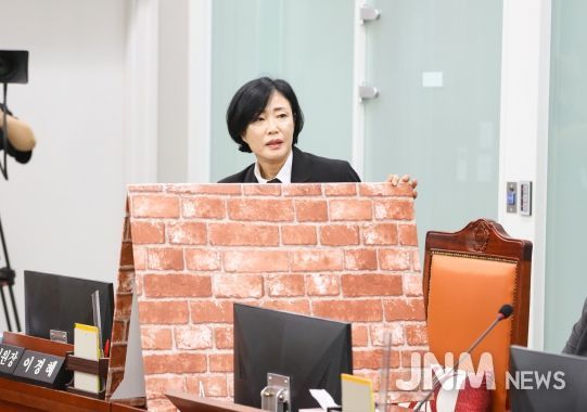 경기도의회 이경혜 의원