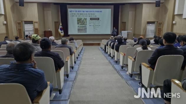 수확 후 관리 교육