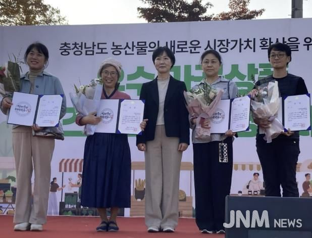 우수 가공상품 비즈니스 모델 경진대회 시상식