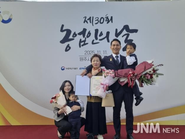 상주시 청청농업회사법인 윤문욱 대표, 농업인의 날 '대통령상' 수상