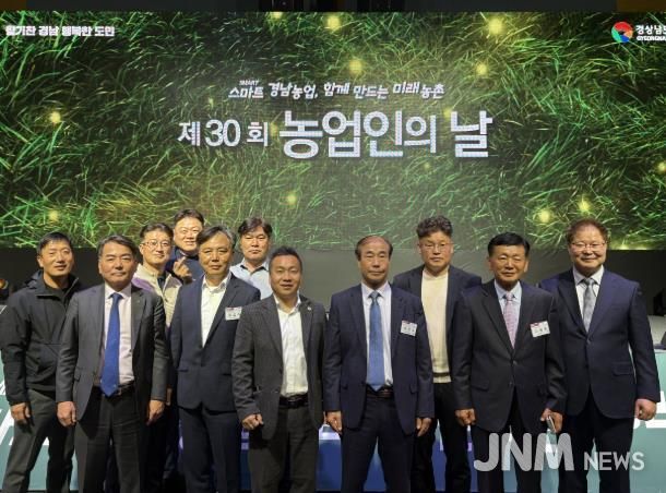 진주시 ‘경남 농업인의 날’ 3개부문 5명 수상