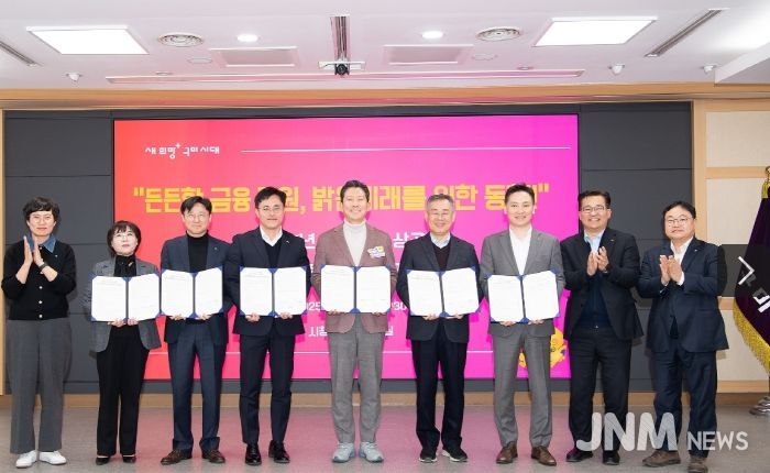 역대 최대 1,320억 원 규모 '소상공인 새희망 특례보증' 추진