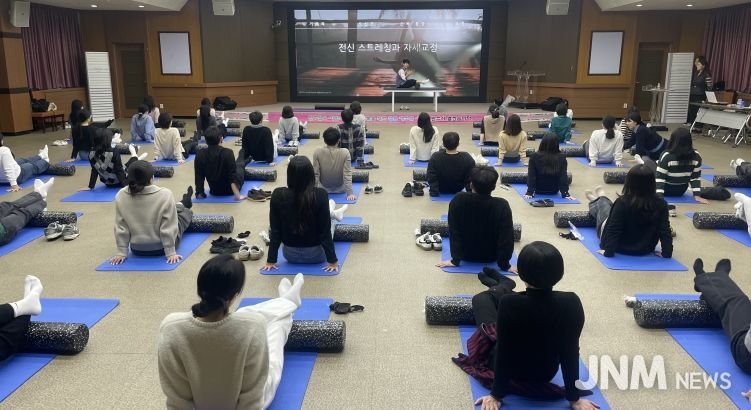 '근골격계질환 예방' 건강 프로그램 운영