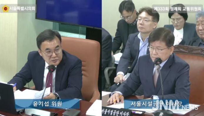 윤기섭 의원(국민의힘·노원5)이 7일 교통위원회 회의실에서 실시된 행정사무감사에서 한국영 서울시설공단 이사장에게 질의를 하고 있다.