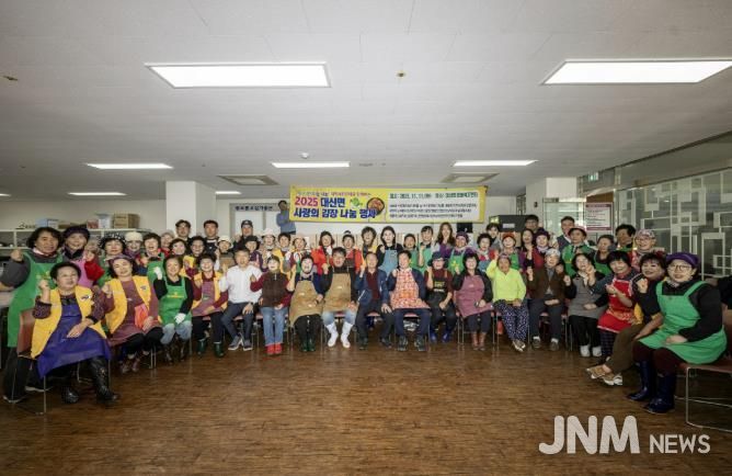 여주시 대신면 주민자치위원회 '사랑의 김장 나눔 행사' 개최