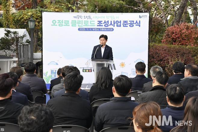 조용익 시장이 기념사를 전하고 있다.