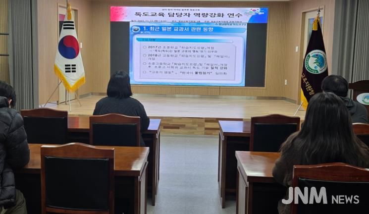 청송교육지원청, “독도교육, '주체적 대응'으로 활성화 시동”