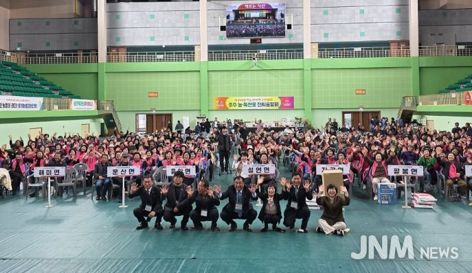 지난 11일 서산시민체육관에서 열린 서산시 농업인 한마음대회