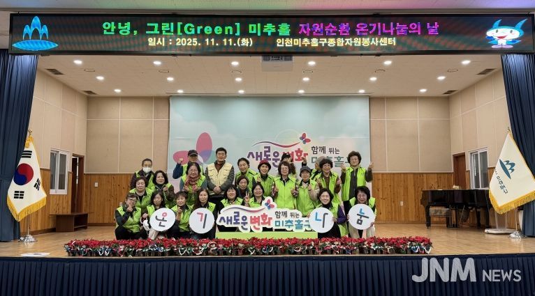 자치협력과(자원봉사센터)