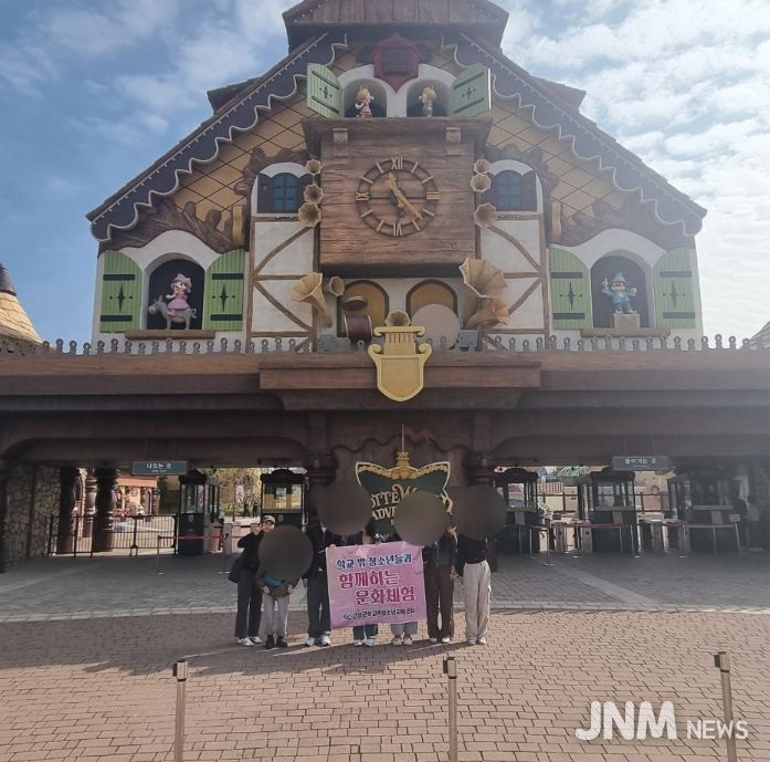 학교 밖 청소년들의 따뜻한 부산 롯데월드 나들이