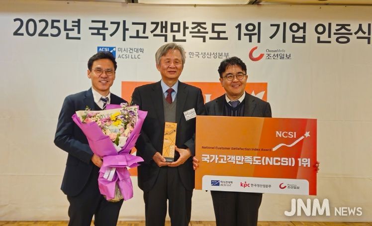 대구교통공사, 국가고객만족도(NCSI) 17년 연속 1위 달성