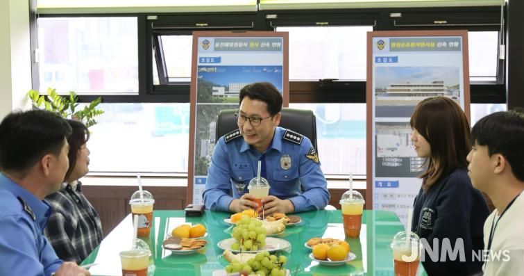 울진해경, 청년인턴 업무종료식 개최