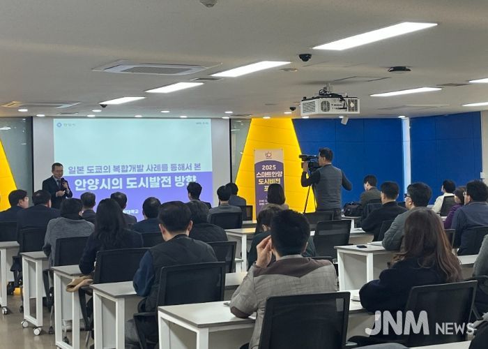 안양시, 이명훈 한양대 교수 초빙 ‘스마트 안양 도시비전’ 강의