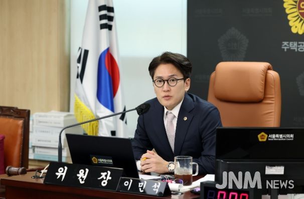 이민석 서울시의원