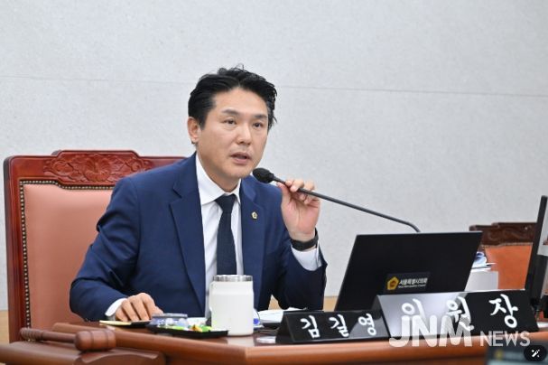 김길영 서울시의원