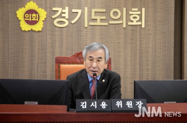 경기도의회 김시용 의원