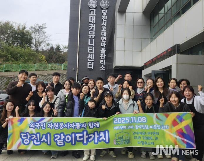 온 마을 돌봄 네트워크 행사 사진