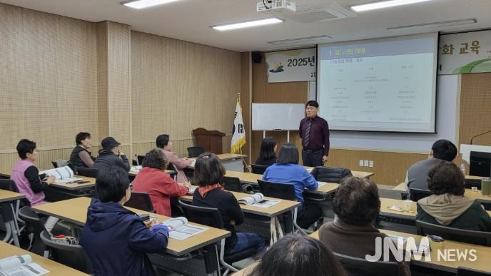 농촌체험 농장주 전문역량강화 교육 모습