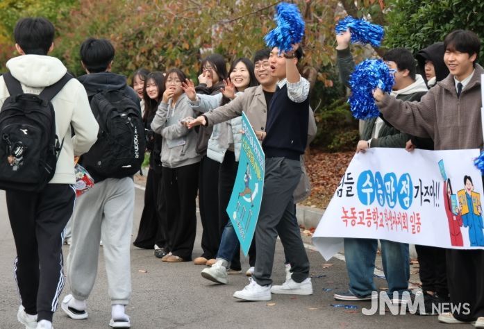 고흥군, ‘수능 대박’ 기원하며 수험생 응원