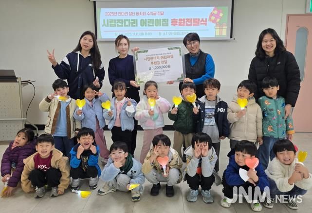 오산시 시립잔다리 어린이집, 바자회 수익금 100만 원 오산종합사회복지관에 기탁