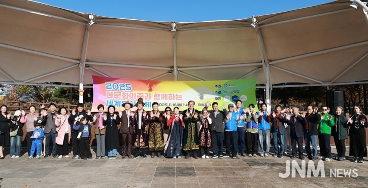 16일 유림공원에서 진행된 ‘다문화가족과 함께하는 세계문화축제’