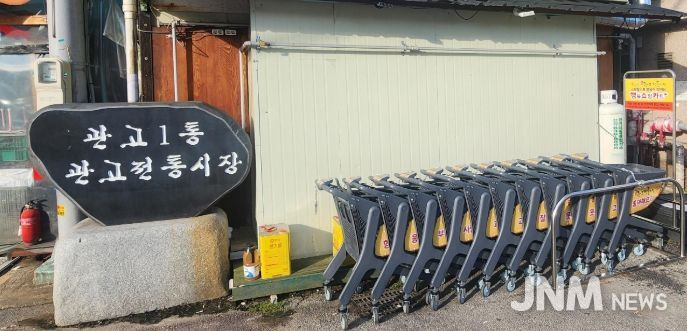 이천시, 관고전통시장에 ‘행복쇼핑카트’ 50대 도입… 상권활성화 본격 추진