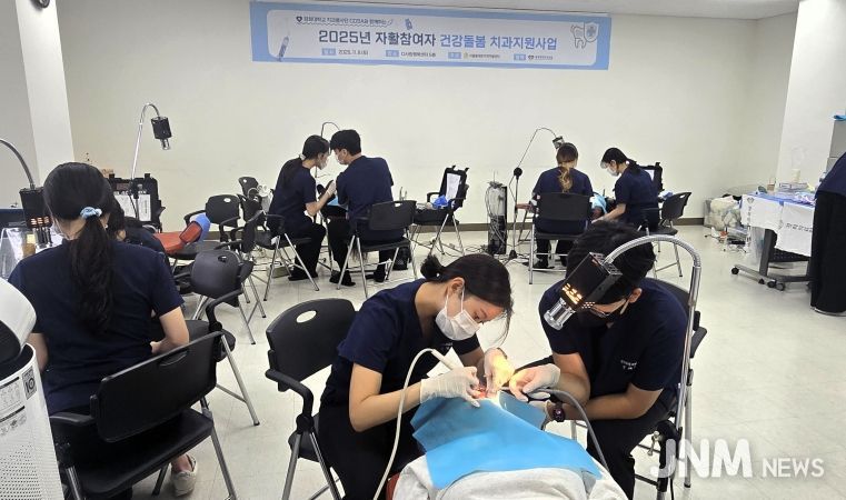 의료봉사단이 자활참여자를 대상으로 무료 치과 진료를 진행하고 있다