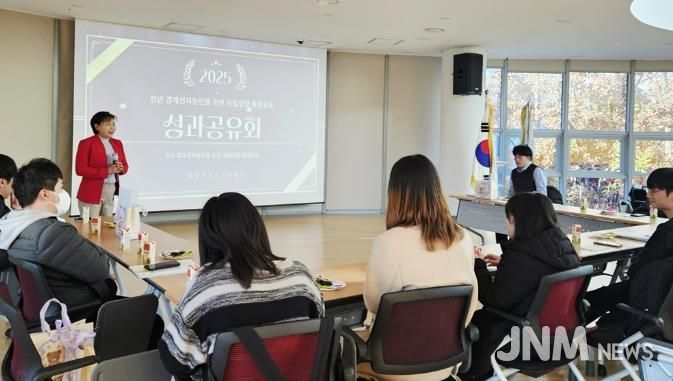 의정부도시교육재단, 청년 경계선지능인 자립성장 평생교육 성과공유회 성료