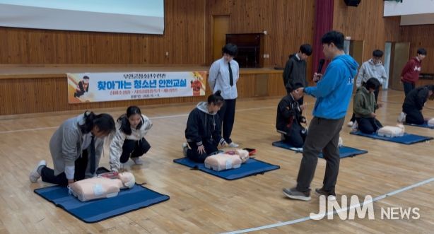 2달간 진행된 일정을 모두 완료한 찾아가는 청소년 안전교실