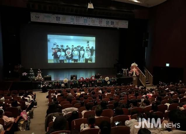 지난해 11월 성남시청 1층 온누리에서 열린 ‘제18회 지역아동센터연합회 가족 문화제’ 때