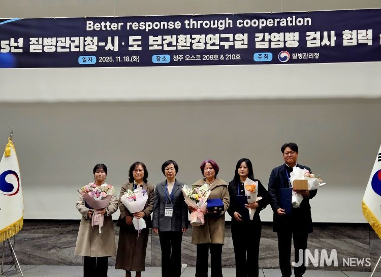 ‘감염병 검사 분야 우수기관’ 질병관리청장 표창 수상