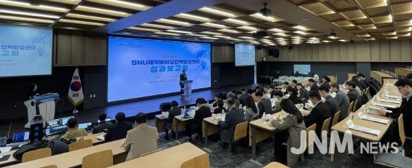 2025년 성과공유회·토론회