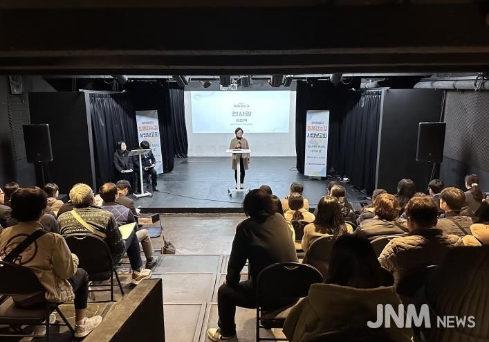 울산중구정신건강복지센터, ‘회복지원 공간 함께 걷는 길’ 사업 성과보고회 개최