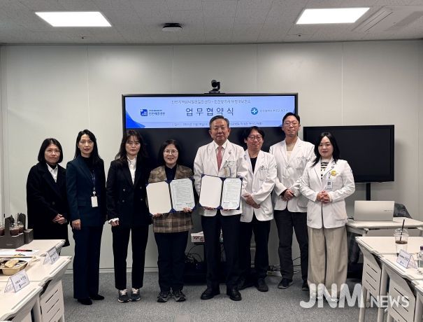 부평구보건소, 인천세종병원 지역심뇌혈관질환센터와 업무 협약 체결…심뇌혈관질환 예방·관리 강화