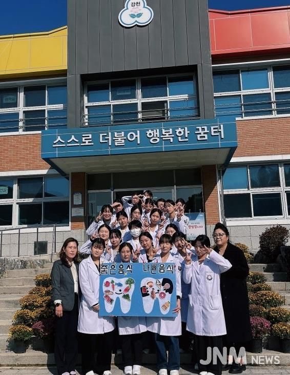 여주시보건소, 여주대학교 연계 '찾아가는 구강교실' 운영