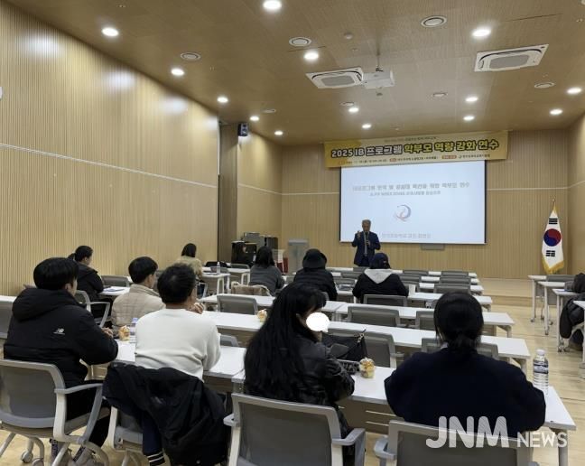 여주교육지원청, IB 프로그램 학부모 연수와 후보학교 운영 역량 강화 노력으로 관내 IB 교육의 지속성을 확보하다!