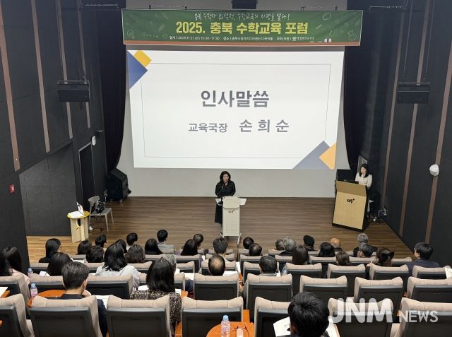 충북교육청, 충북 수학자 최석정 재조명으로 수학교육을 엿보다