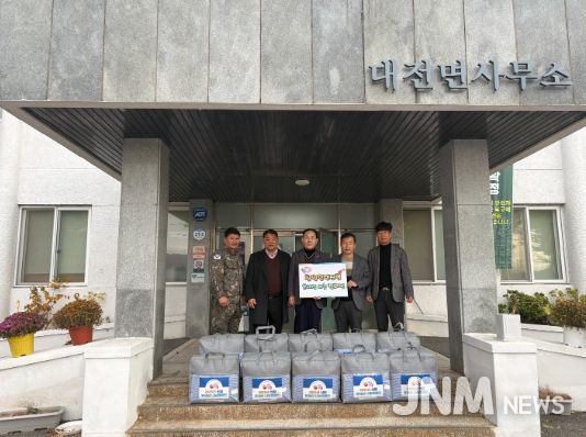 담양한빛신협, 취약계층에 겨울이불 10채 기탁