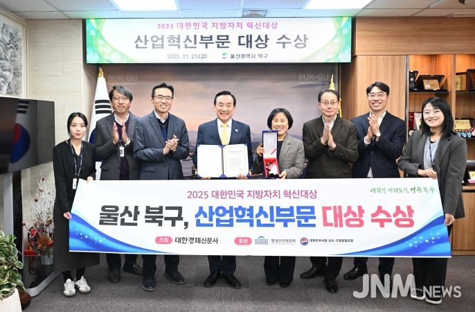 21일 박천동 북구청장이 상장과 상패를 전해 받은 후 직원들과 기념촬영을 하고 있다.